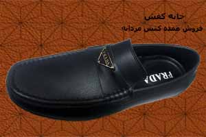 فروش سری کفش کالج ایرانی